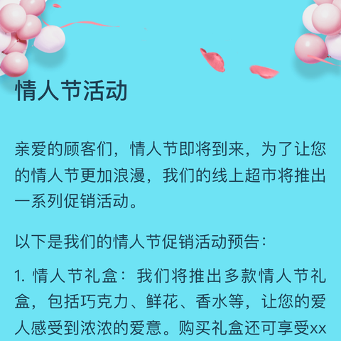 孕妇用品孕婴嘉年华活动开始啦！