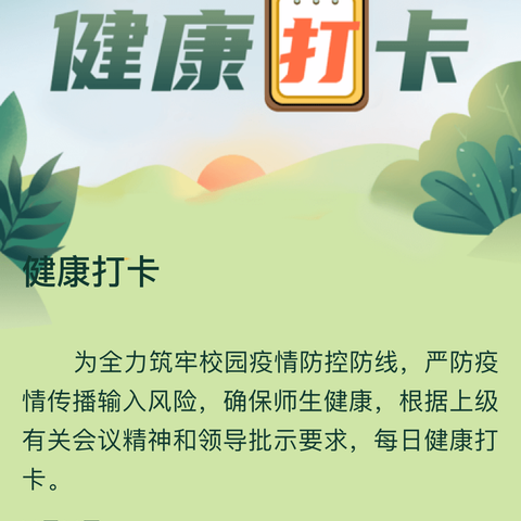 健康讲座进社区，贴心服务暖人心