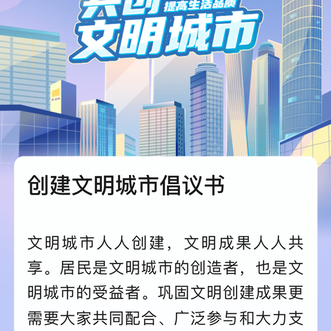 迎接贵州参观团，宋家村第三网格员