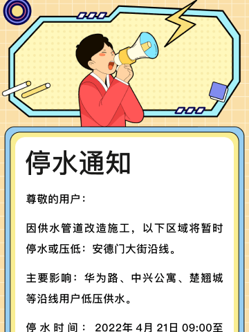 贯彻实施《反有组织犯罪法》将扫黑除恶斗争坚持到底