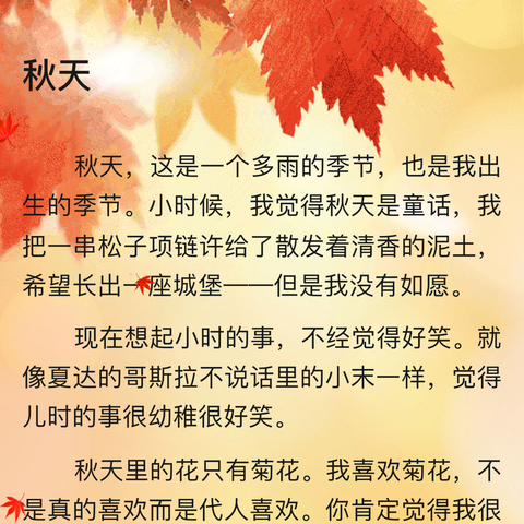 “聚”集体智慧，“备”精彩课堂——记平邑街道第一中心校科学新课标培训暨六环节集体备课