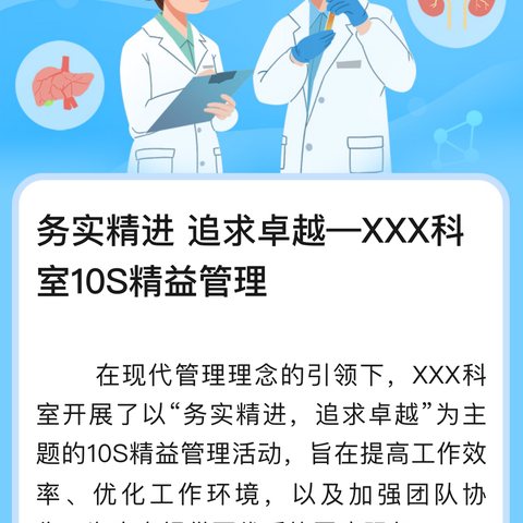 【中医特色疗法】不住院，不手术，孩子扁桃体肥大打呼噜，可以烙治法，就找亓大夫