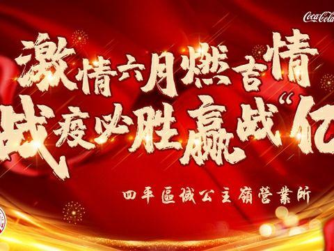 “王”者归来骏马驰，“帅”飒英姿霸业时