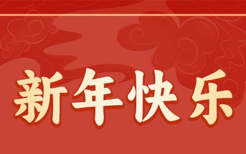 迎“新春”过大年|长武县“童伴之家”春节系列活动集锦