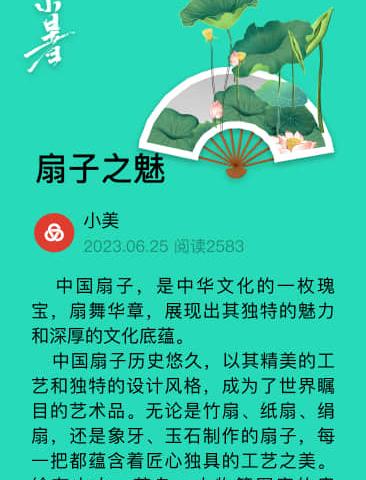 【网格之星】东湖一社区：以奉献之心守护社区安宁的最美姑娘-小范